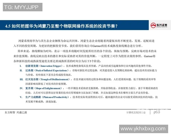 上海排球队技术分析与战术创新的深度探讨与展望 上海排球队技术分析与战术创新的深度探讨与展望