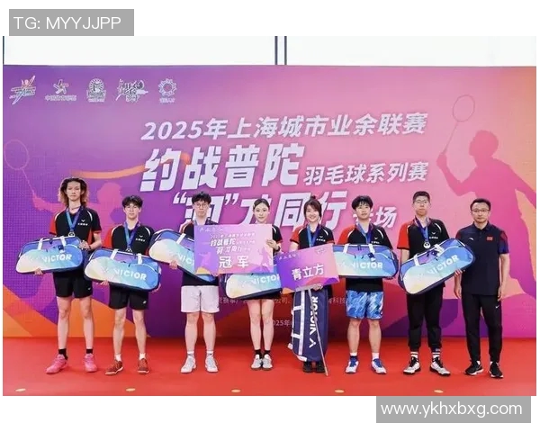 上海羽毛球队在锦标赛中的团队协作展现出色值得借鉴与学习