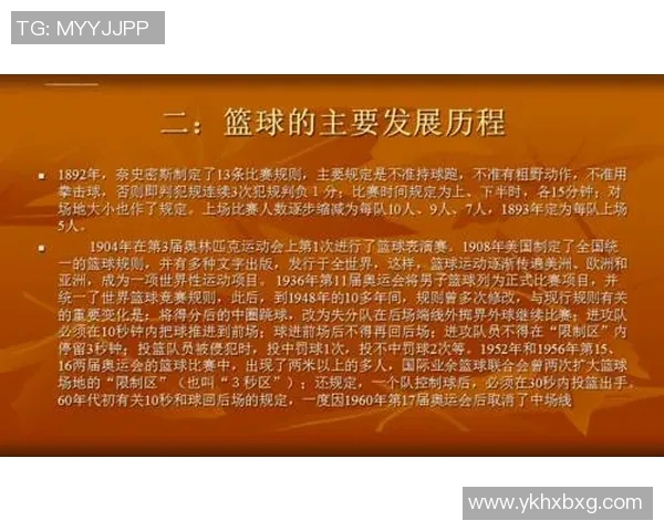 城市联赛特别报道：杭州篮球队拼搏历程与荣耀瞬间的深度剖析